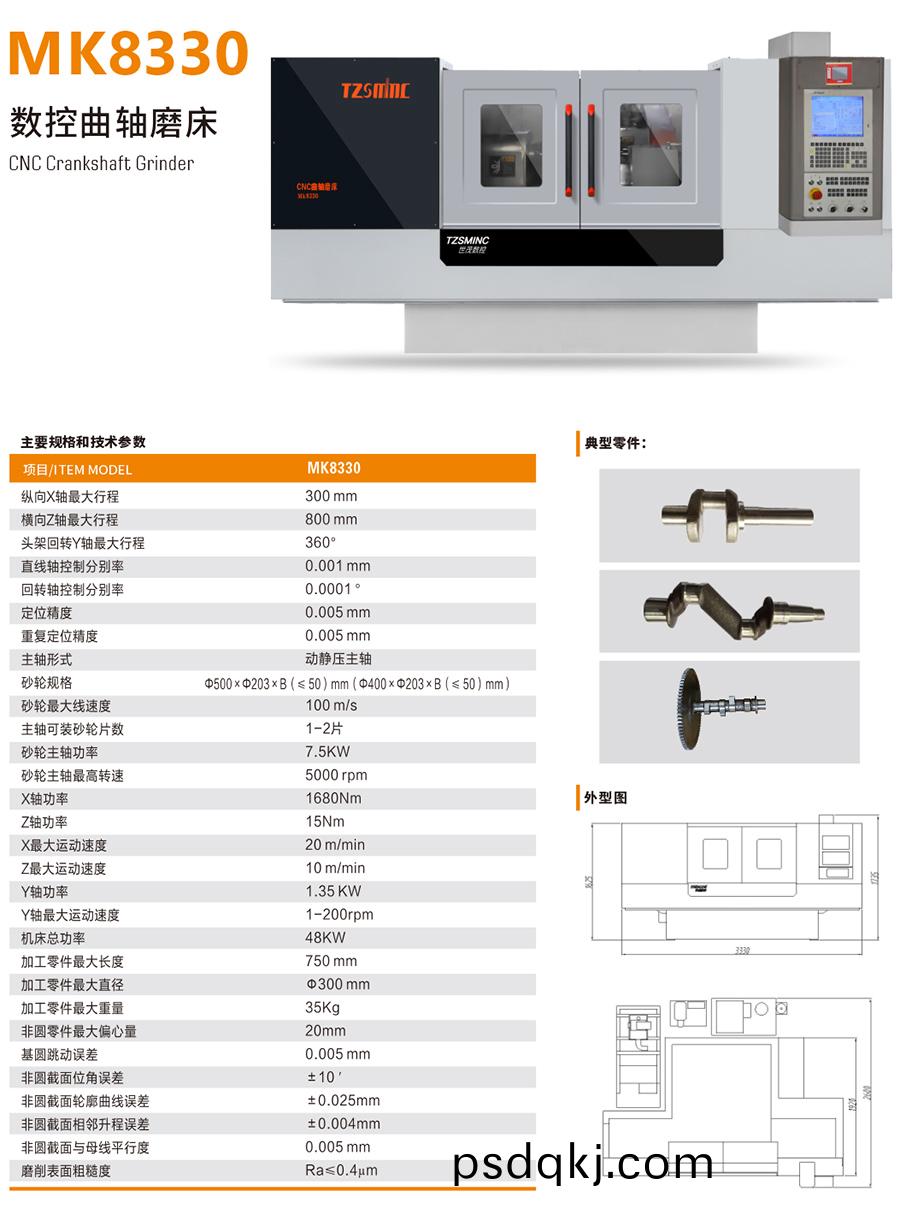 1649408868108573.jpg p1.jpg