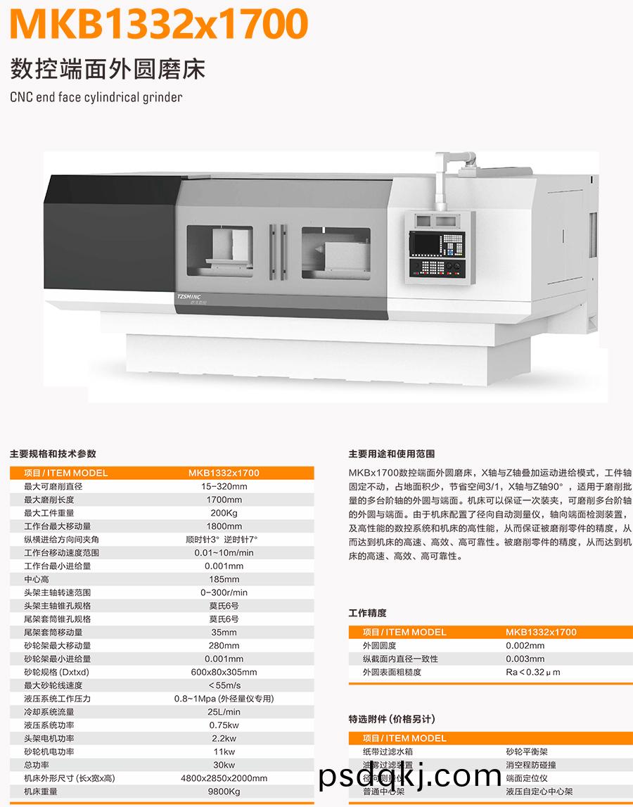 1655350244116822.jpg MKB1332x1700.jpg